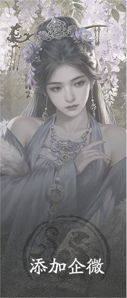 添加企微，获取最新消息