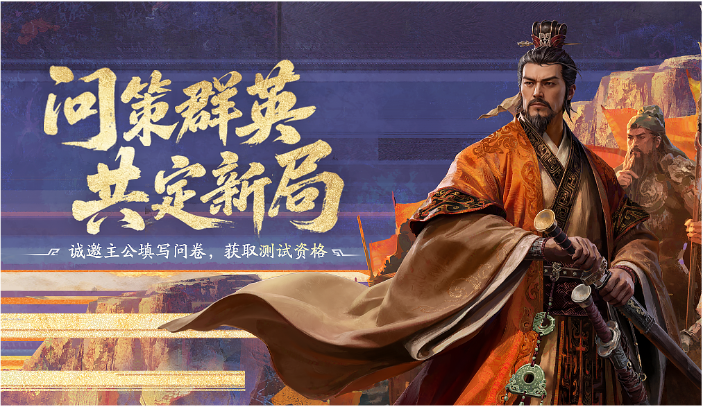 报名卧龙出山测试